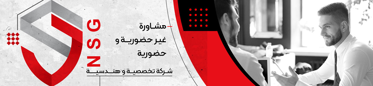 عملية تقديم الخدمات الفنية