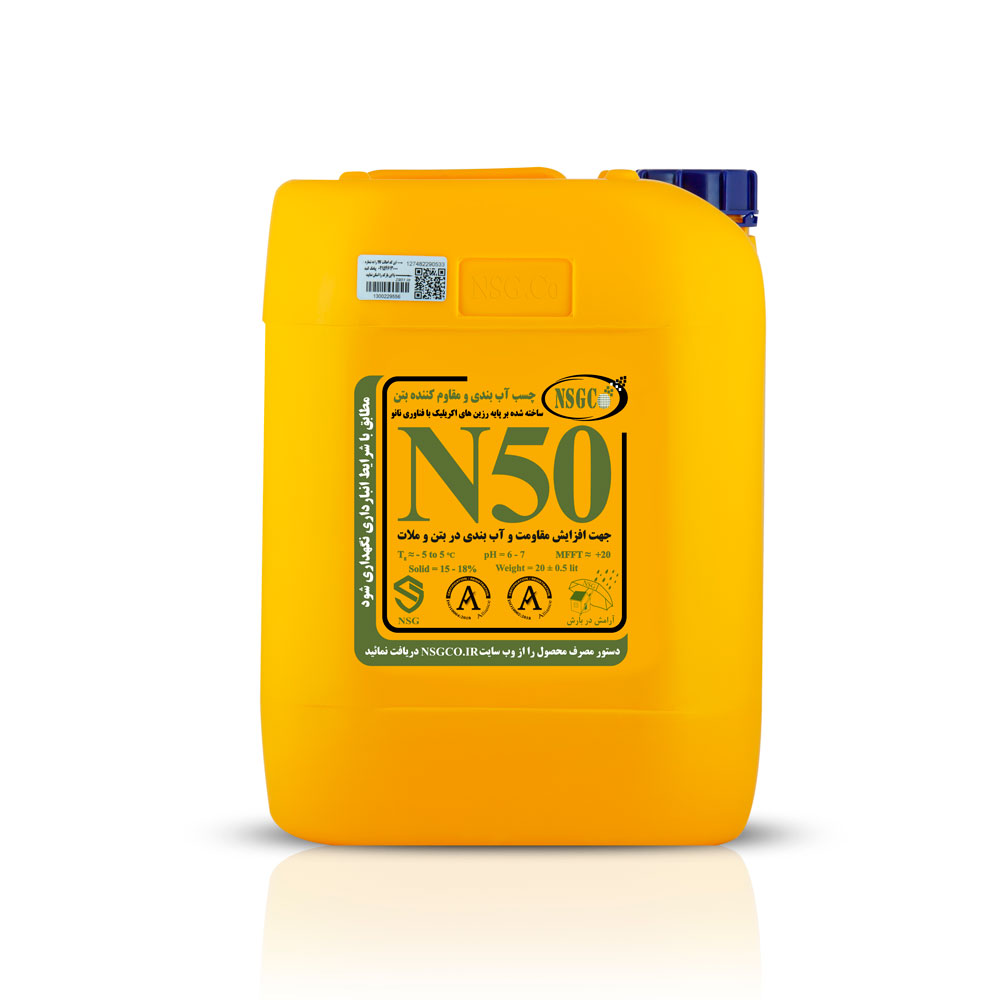 N50-20L