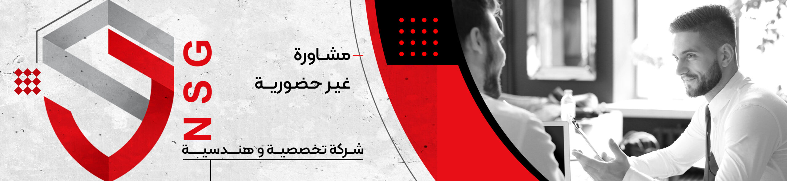 عملية تقديم الخدمات الفنية