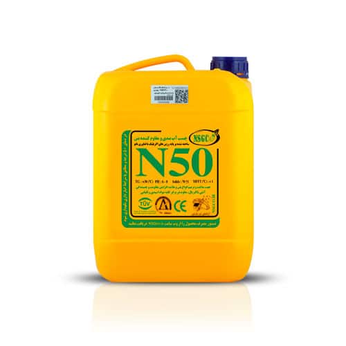 N50-10L.jpg