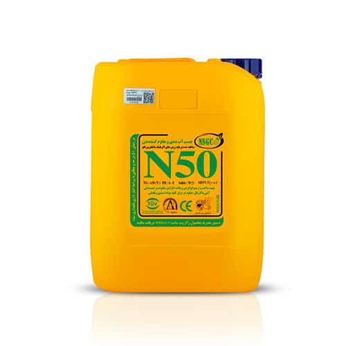 N50-20L.jpg