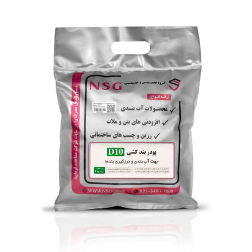 پودر-بندکشی-5-کیلویی.jpg