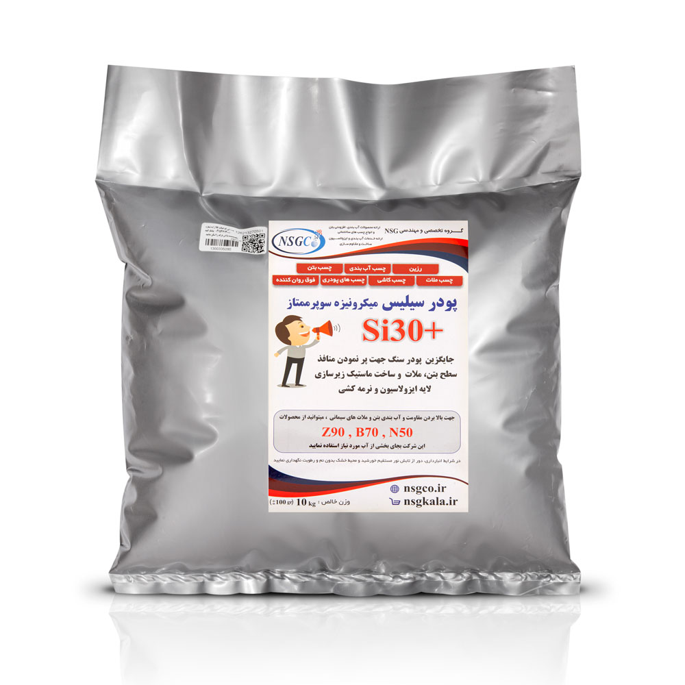 سیلیس-سوپرممتاز