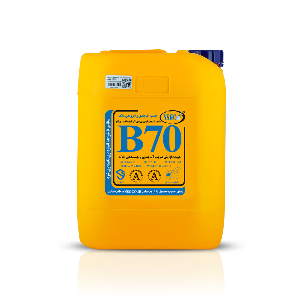 B70-20L