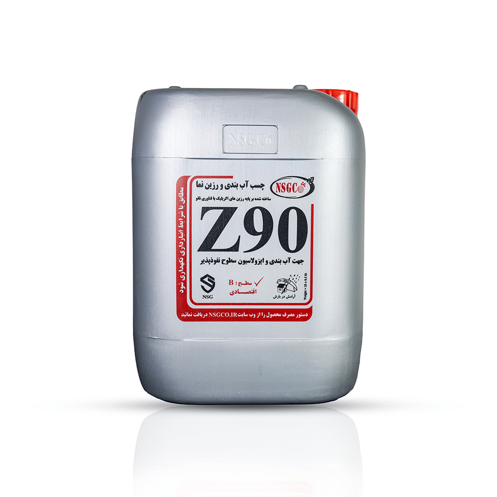 Z90-اقتصادی.png