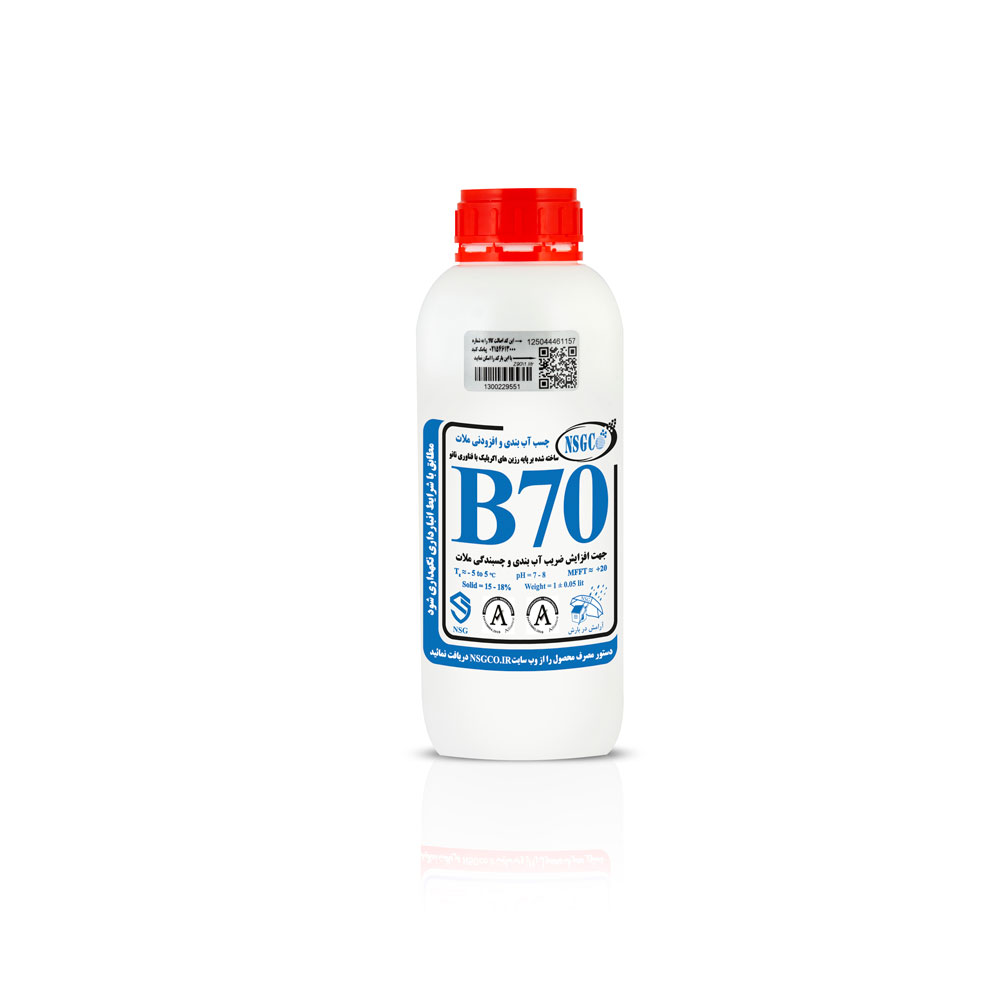 B70-1L