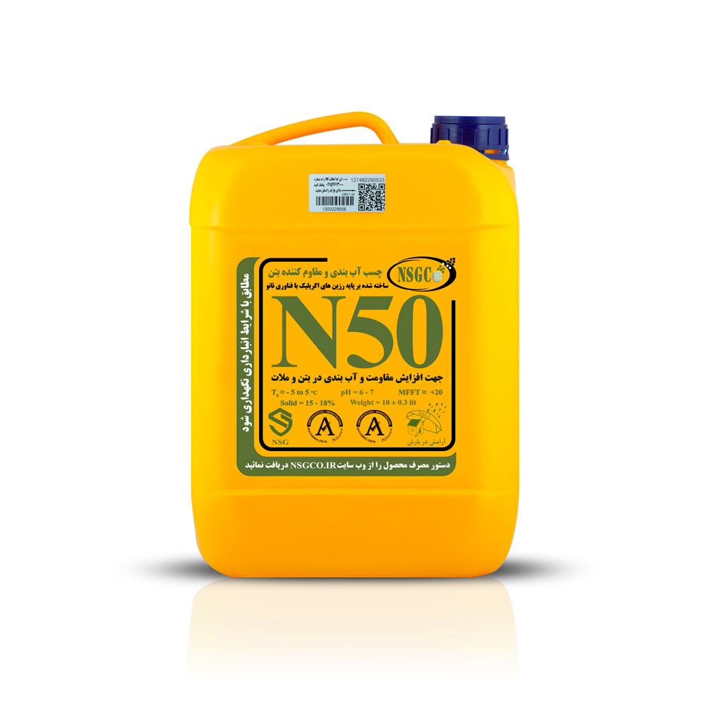 N50-10L