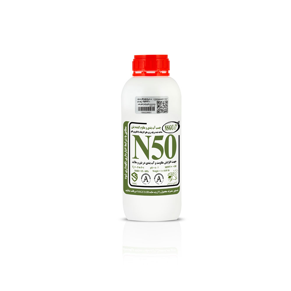 N50-1L