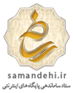 logo-samandehi