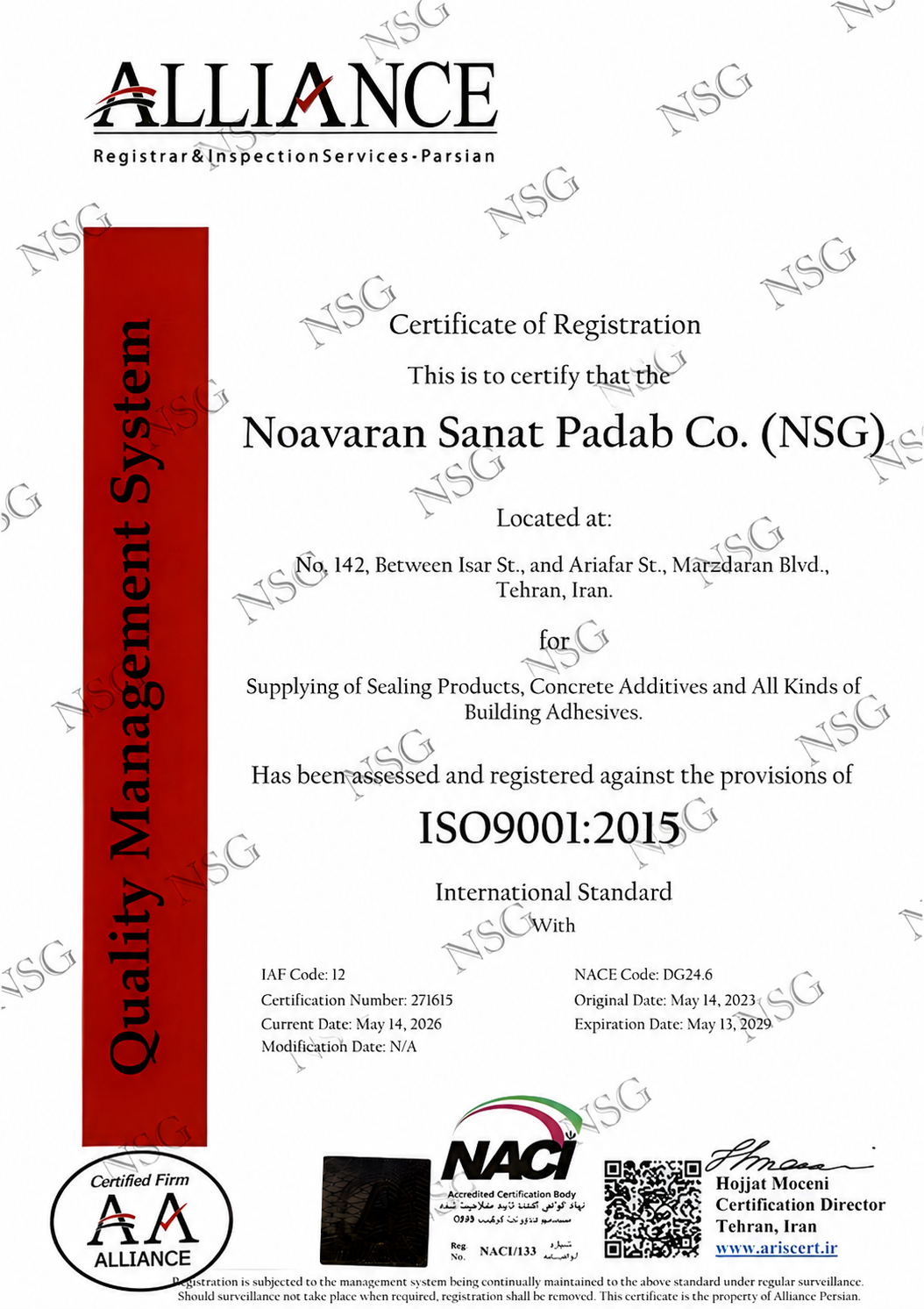 گواهینامه سیستم مدیریت کیفیت 9001 iso